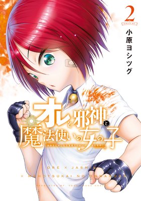 ����ȼٿ�����ˡ�Ȥ��ν��λ� 2��