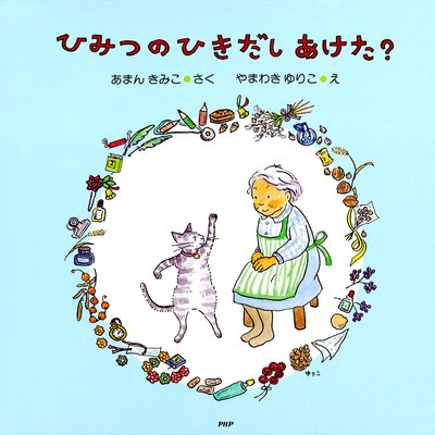 �ҤߤĤΤҤ���������������ɽ��