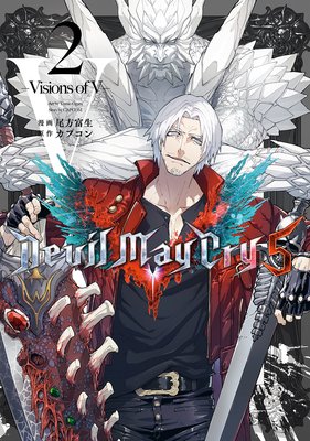 Devil May Cry 5  Visions of V  2