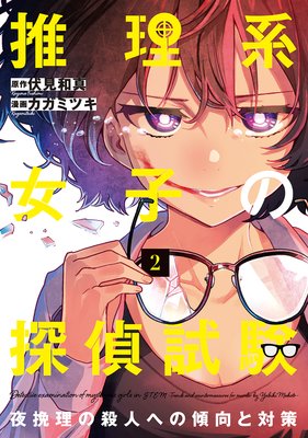 �����Ͻ��Ҥ�õ�� �������λ��ͤؤη������к�