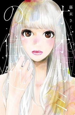 �������ߤν���