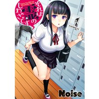 それは霊のしわざです