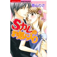 クニさんちの魔女たち 和田育子 電子コミックをお得にレンタル Renta