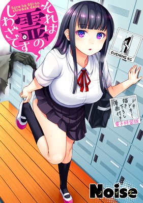 �������Τ��虜�Ǥ� 1�� �ɥ��ɥ�!����������̡���դ��Ż�������