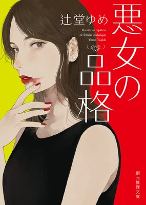 �������ʳʤ�ɽ��