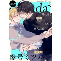 Strada+ vol.9