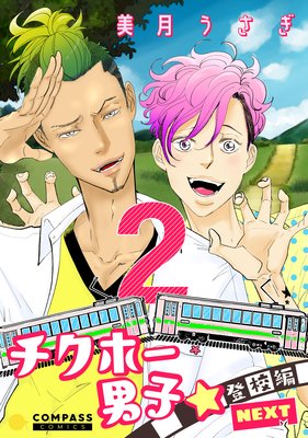 �����ۡ��˻ҡ��й���NEXT��2��