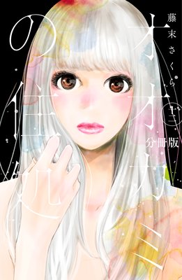 �������ߤν��� ʬ���� 12��