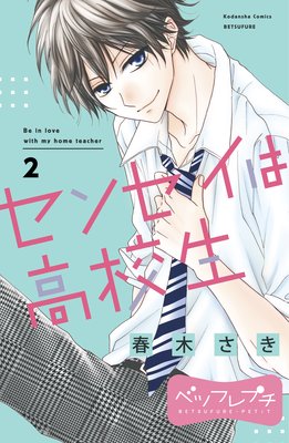 ���󥻥��Ϲ⹻�� �٥ĥե�ץ� 2��