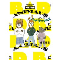 We’re バッド・アニマルズ