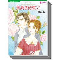 漫画家 尾方 琳 セット vol.3