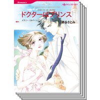 漫画家 津谷さとみ セット vol.5