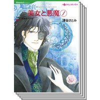 漫画家 津谷さとみ セット vol.7