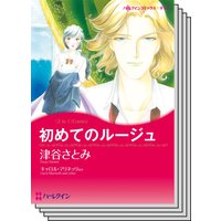 漫画家 津谷さとみ セット vol.9