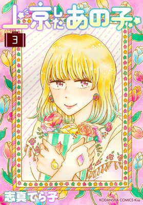 ����������λ� 3��