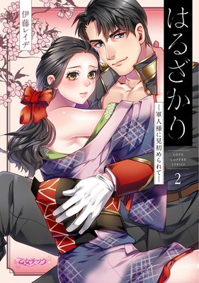 �Ϥ뤶���� �������ͤ˸������ơ��ڥ��ߥå����ǡ�