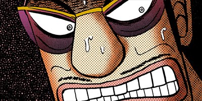 賭博覇王伝 零 1【フルカラー】