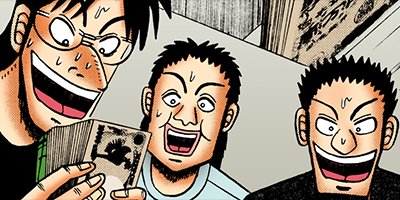 賭博覇王伝 零 2【フルカラー】