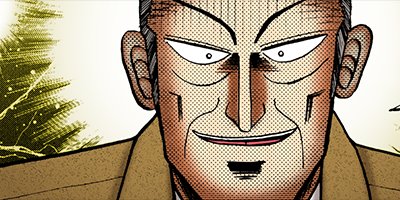 賭博覇王伝 零 6【フルカラー】