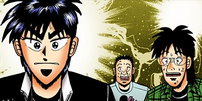 賭博覇王伝 零 9【フルカラー】