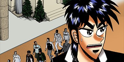 賭博覇王伝 零 10【フルカラー】