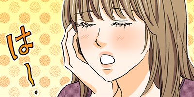 契約婚~目が覚めたら結婚してました~ 90【フルカラー】