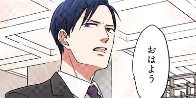 教えてください、藤縞さん！【電子限定漫画付き】【フルカラー】 |なえ