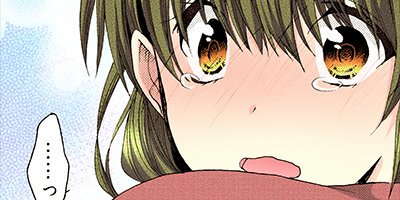 【タテコミ】せんせい、教えて?カテキョを口説いて5年分のえっち【フルカラー】_サムネイル