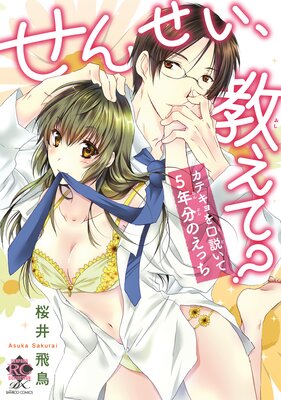 ���󤻤��������ơ����ƥ������⤤��5ǯʬ�Τ��ä��ڥե륫�顼��