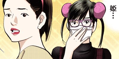 女神たちの二重奏─第II楽章─ 43【フルカラー】