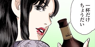 女神たちの二重奏─第II楽章─ 45【フルカラー】