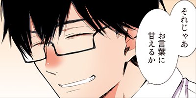 ������SHOP�ǥ����Ȥι�� 16�ڥե륫�顼��