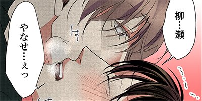 �ޥ��Խ��Ƚ�Ź�������΢���� 7�ڥե륫�顼��