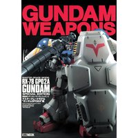 ガンダムウェポンズ マスターグレードモデル“ガンダムGP02A”編