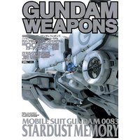 ガンダムウェポンズ ハイグレードユニバーサルセンチュリーモデル RX−78GP03 デンドロビウム “0083 スターダストメモリー”編