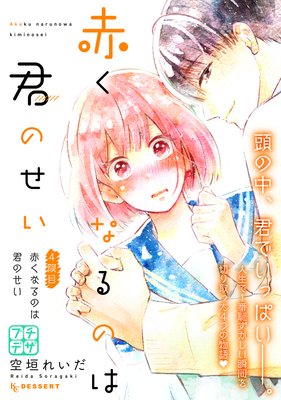 �֤��ʤ�ΤϷ��Τ��� �ץ��ǥ�