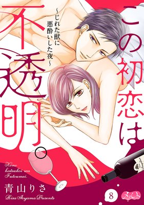 ���ν�������Ʃ���� �����줿�ä˰��줤�������