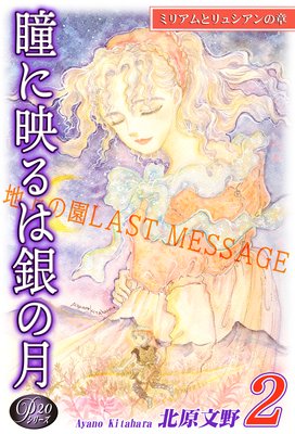 ��P���꡼����Ʒ�˱Ǥ�϶�η�������ײ�Υץ��������ȡ��ե����꡼��