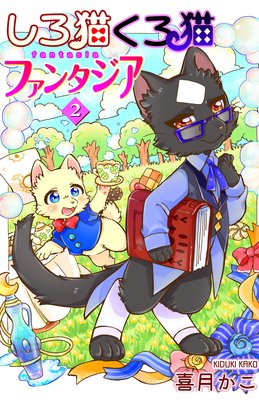 ����ǭ����ǭ�ե��󥿥��� 2