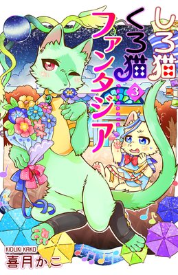 ����ǭ����ǭ�ե��󥿥��� 3