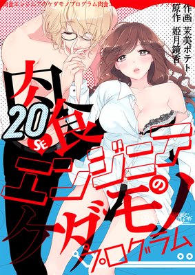 �������󥸥˥��Υ�����Υץ������