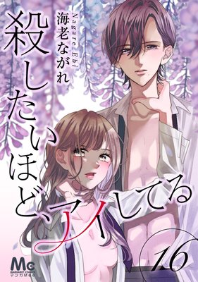 ���������ۤɡ��������Ƥ� 16