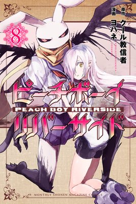 �ԡ����ܡ�����С������� 8��