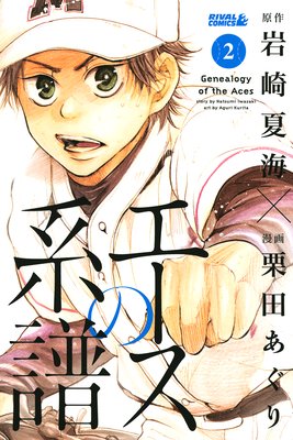 �������η��� 2��