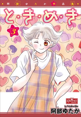 �ȡ������ᡦ�� 3