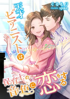 ŷ�ͥԥ��˥��Ȥ��ݰ�Τβ��������򤹤�