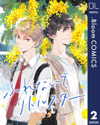 ��ñ����ۤդ�ʤ��ǥ�ȥ륹���� 2