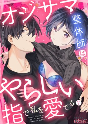 �����������λդϤ�餷���ؤǻ�򰦤Ǥ�