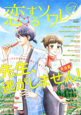 �����륽��� 46