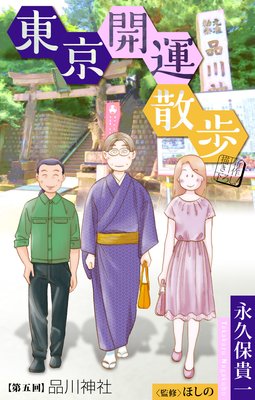 �ۥ顼 ���륭�� ����������� story05